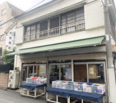 布橋商店